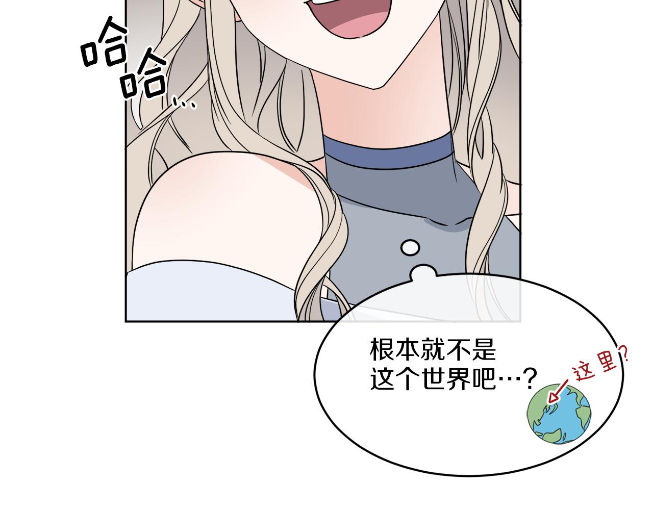 第3话 开始搞钱！111