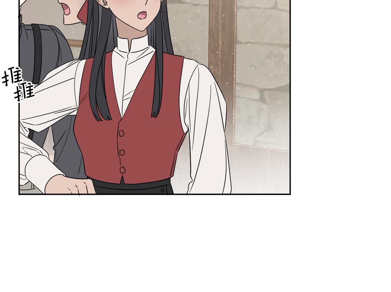 第3话 开始搞钱！113