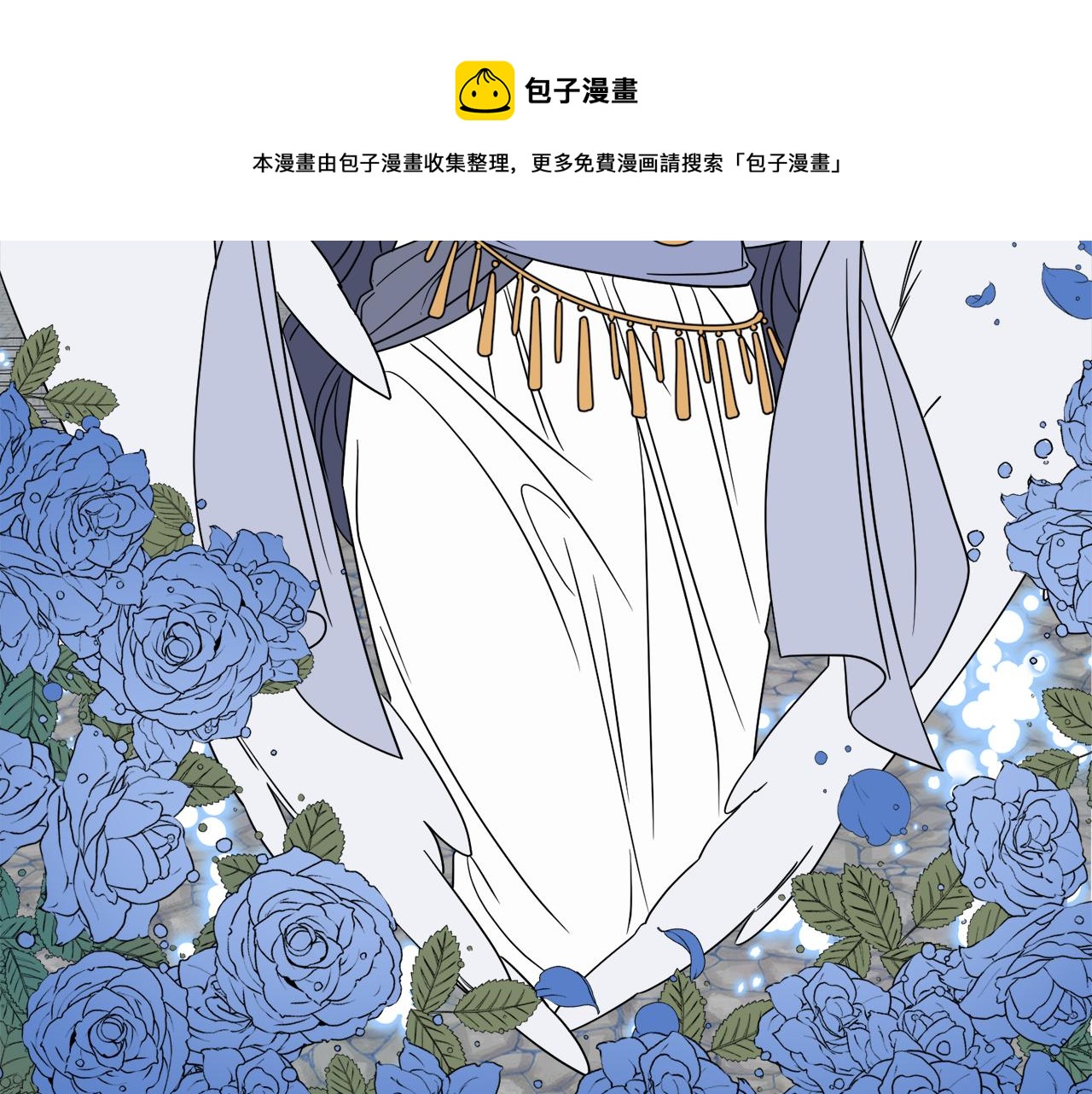 第3话 开始搞钱！116