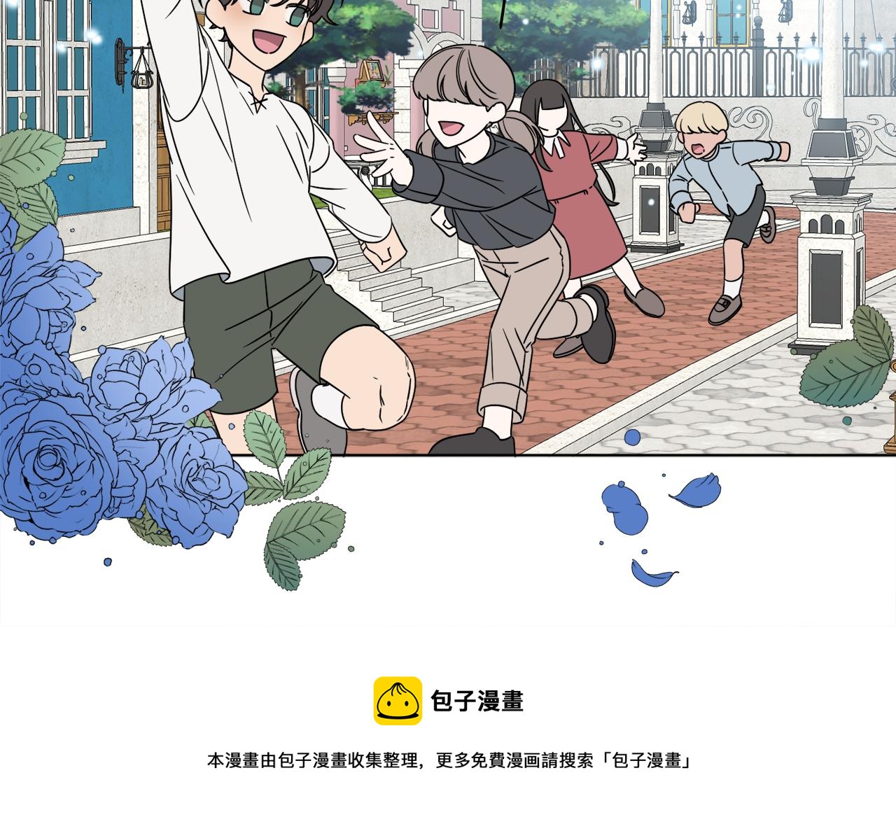 第3话 开始搞钱！120