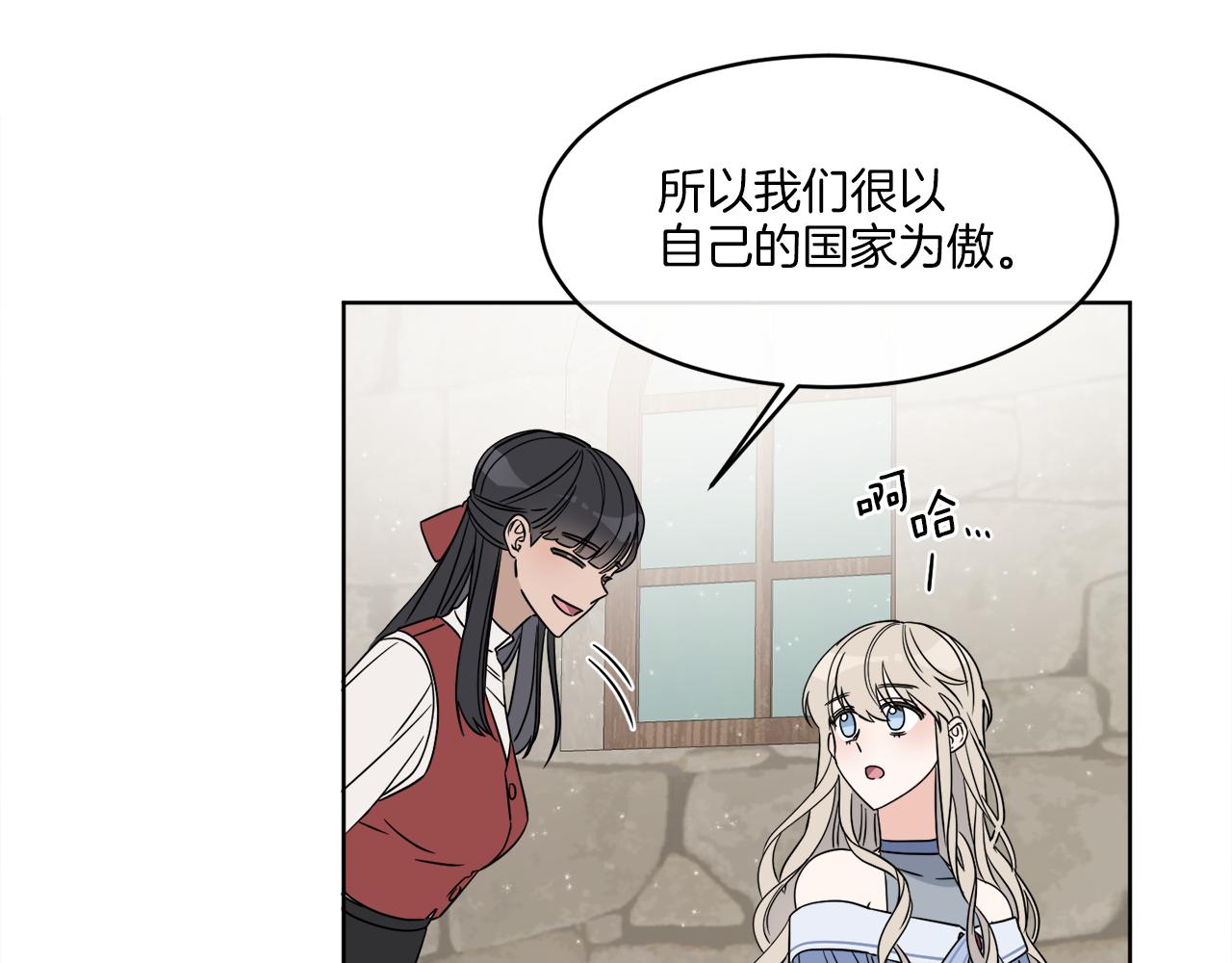 第3话 开始搞钱！121