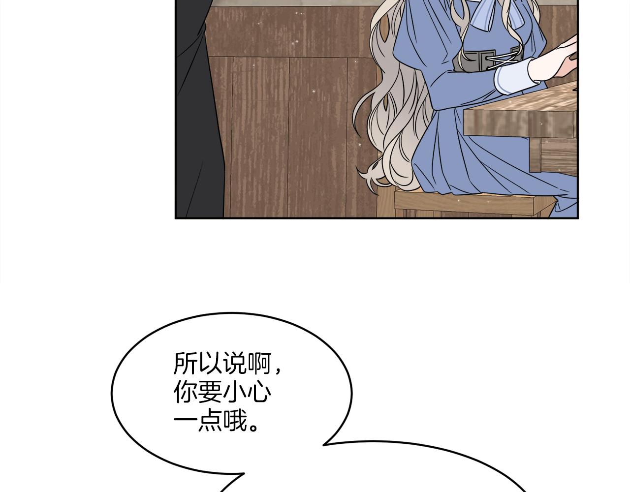 第3话 开始搞钱！122