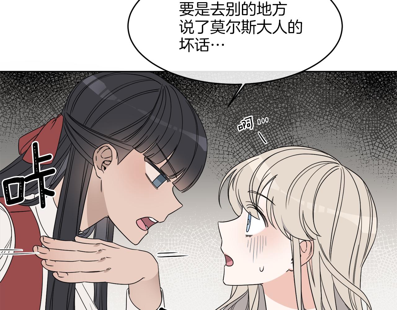 第3话 开始搞钱！123