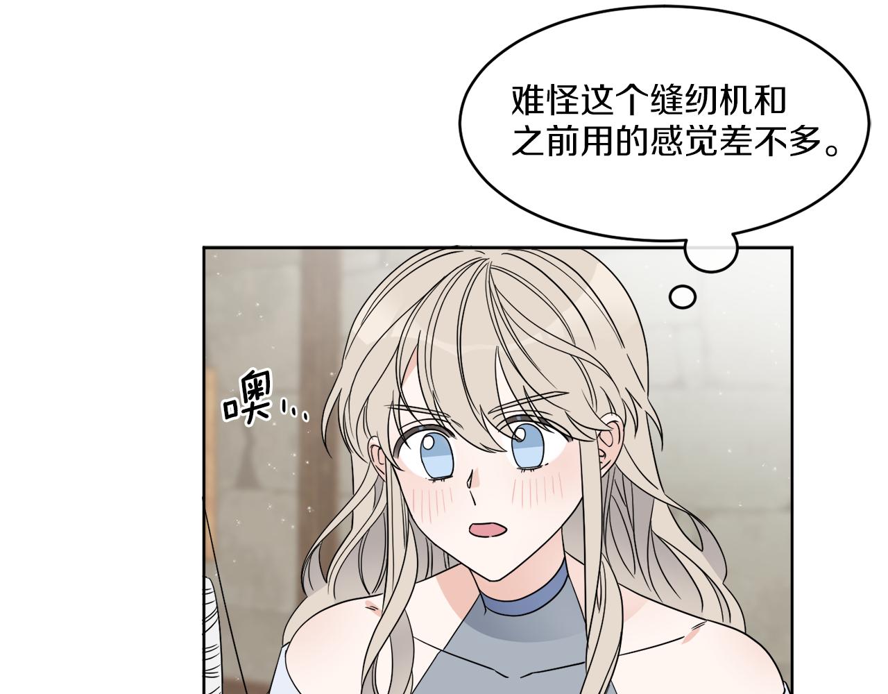 第3话 开始搞钱！127