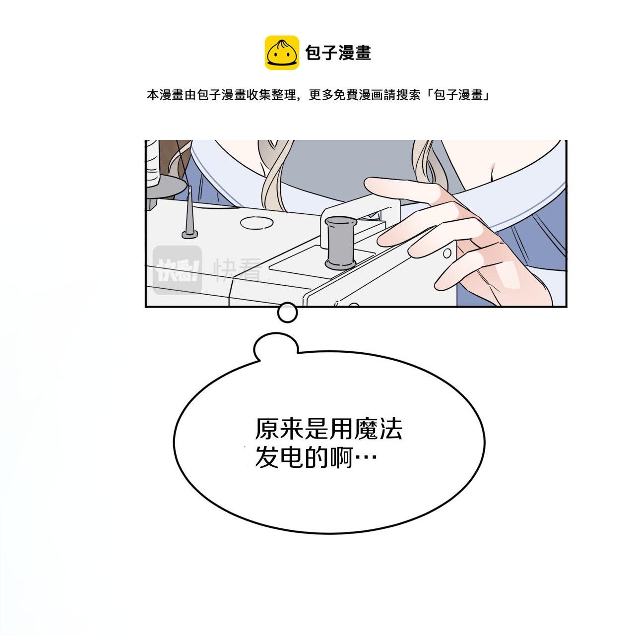 第3话 开始搞钱！128