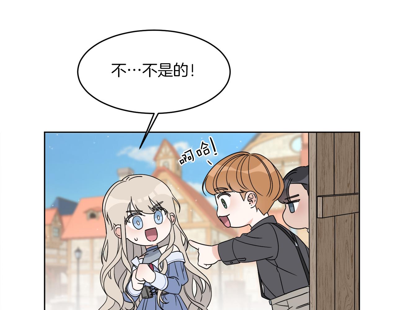 第3话 开始搞钱！13