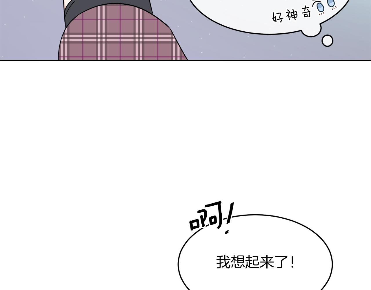第3话 开始搞钱！131
