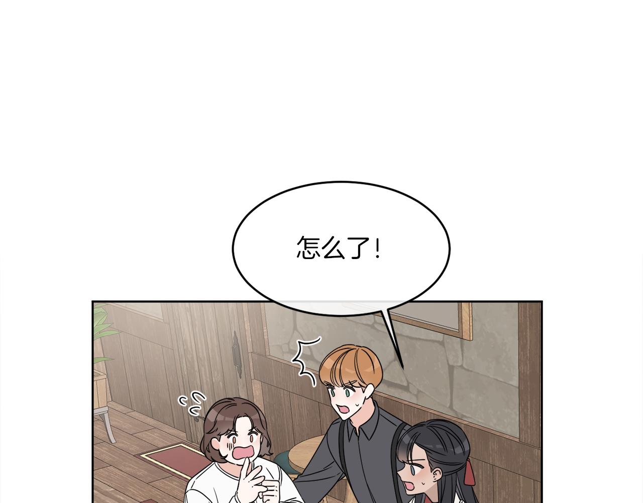第3话 开始搞钱！133