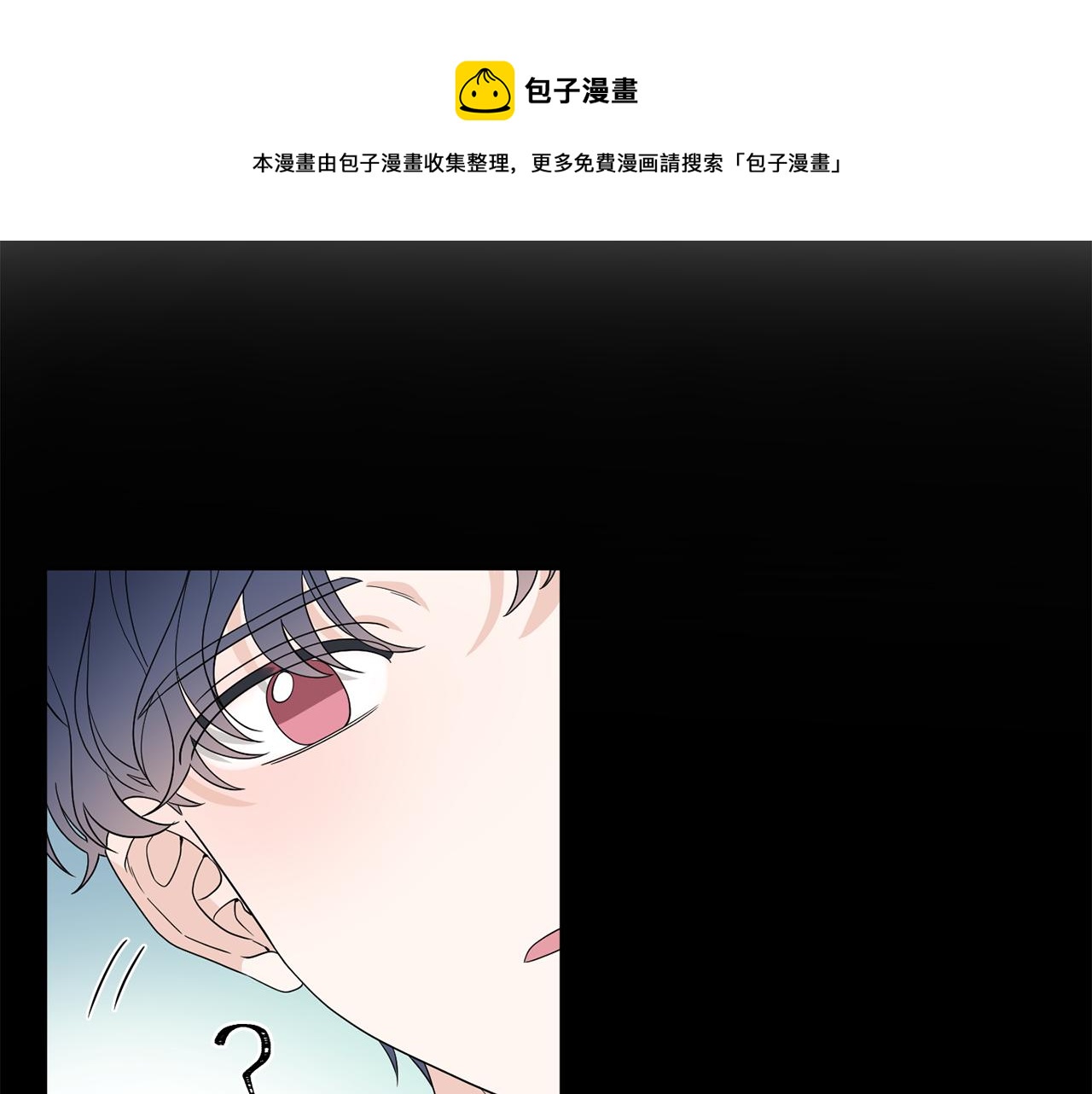 第3话 开始搞钱！140