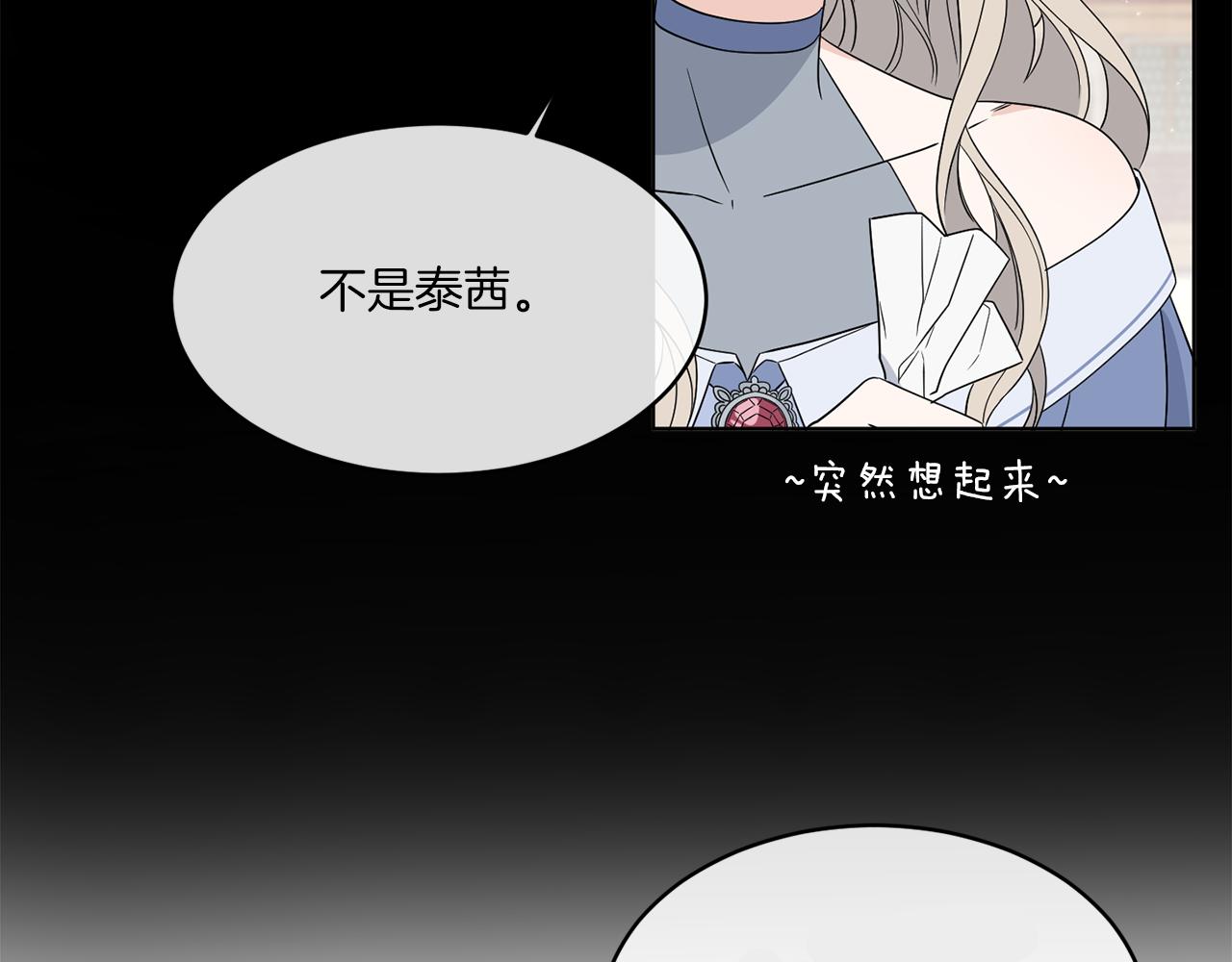 第3话 开始搞钱！142