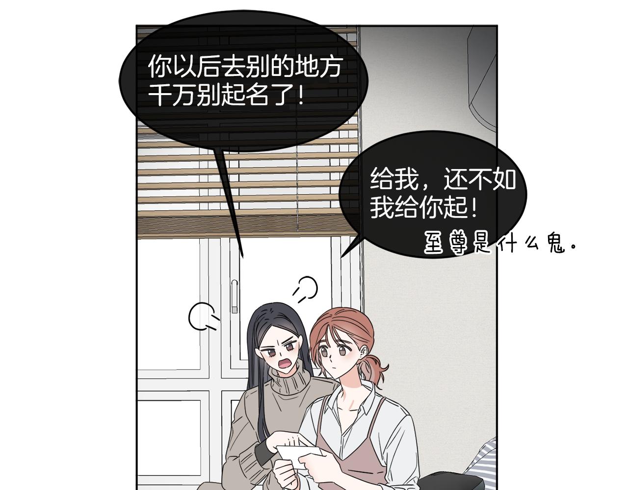 第3话 开始搞钱！145