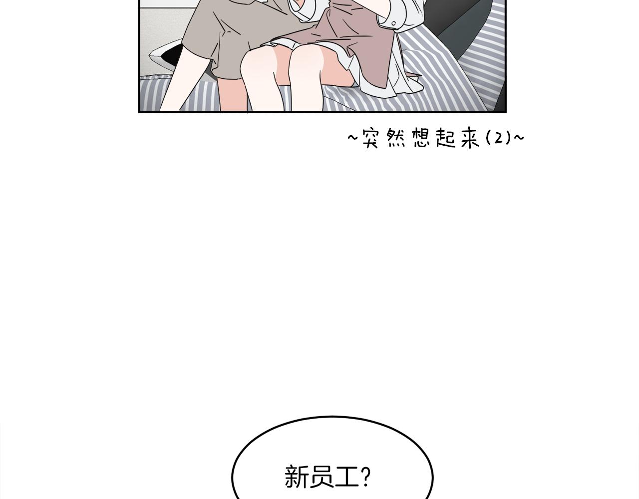 第3话 开始搞钱！146