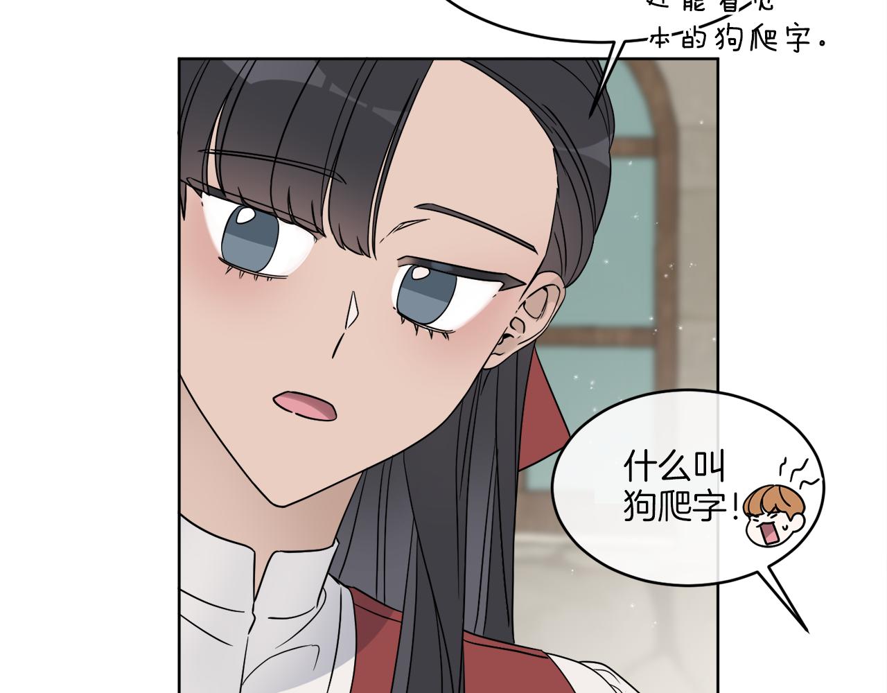 第3话 开始搞钱！15