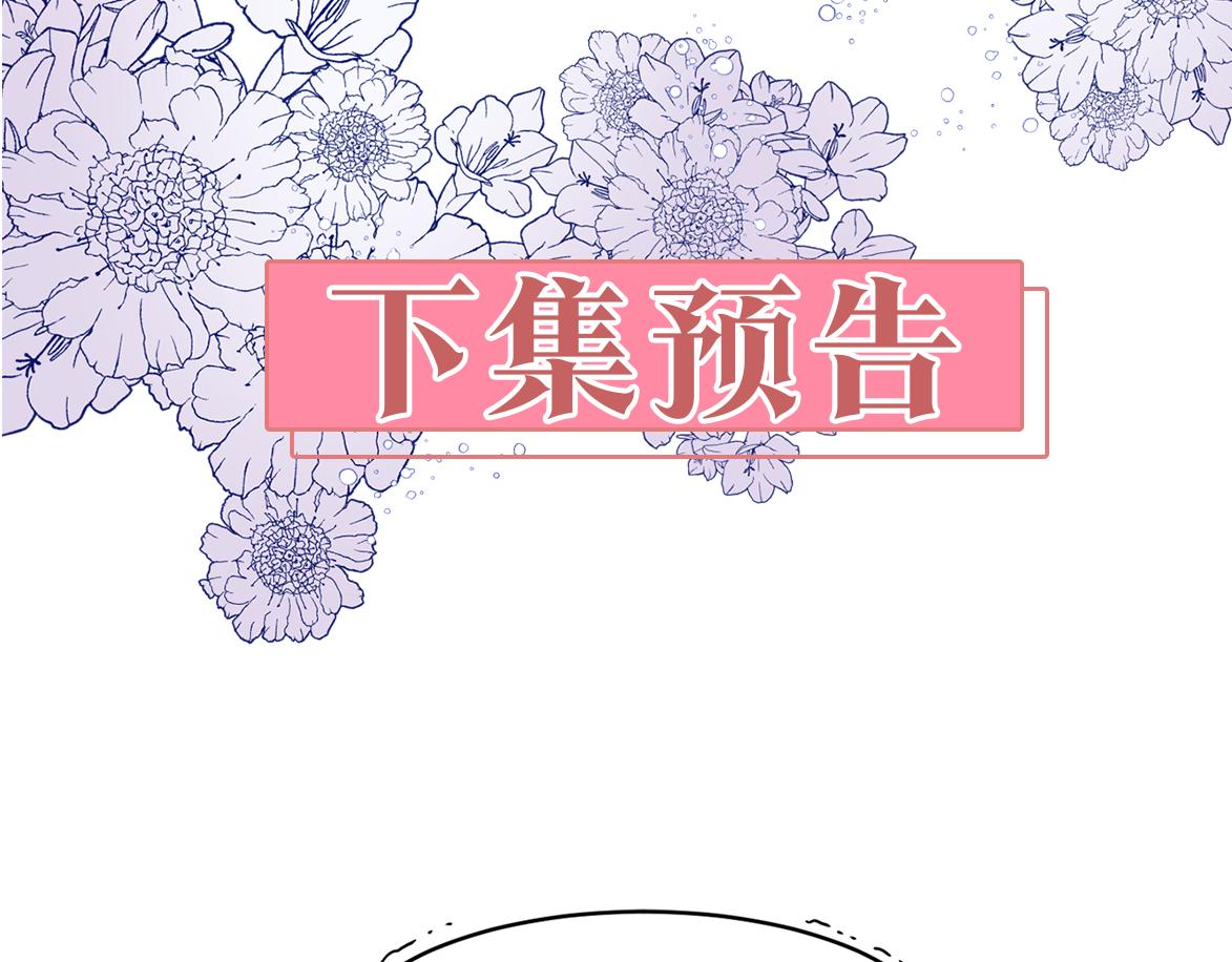 第3话 开始搞钱！154