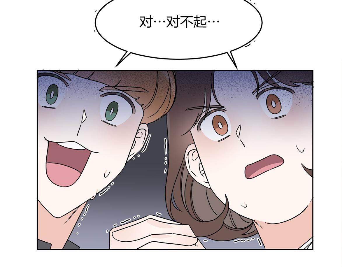 第3话 开始搞钱！155