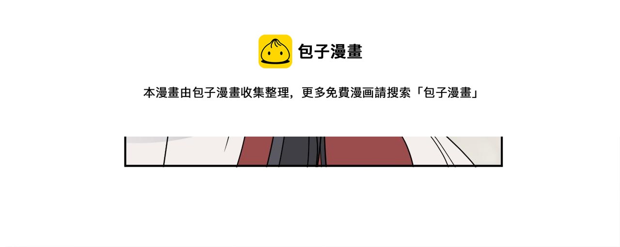 第3话 开始搞钱！16