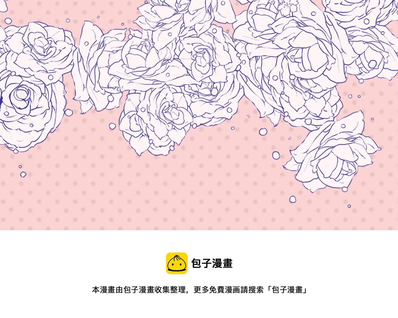 第3话 开始搞钱！167