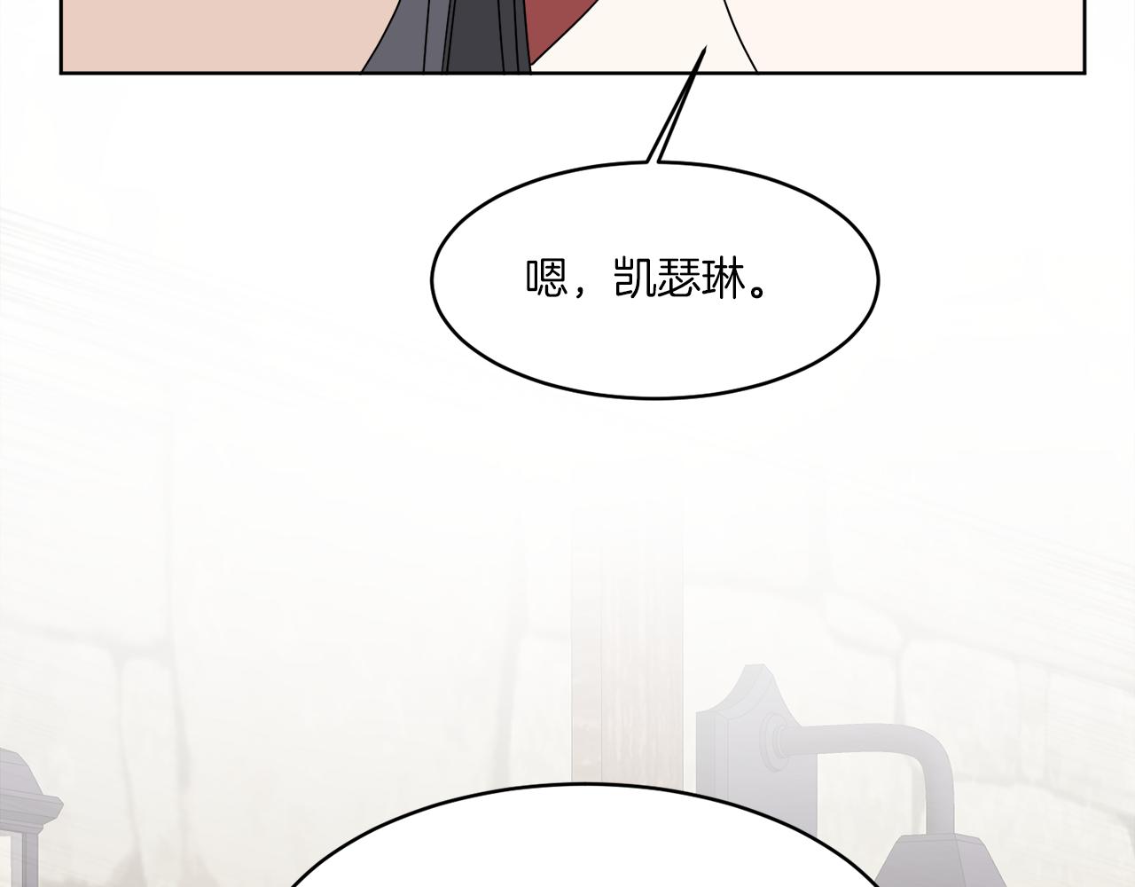第3话 开始搞钱！18