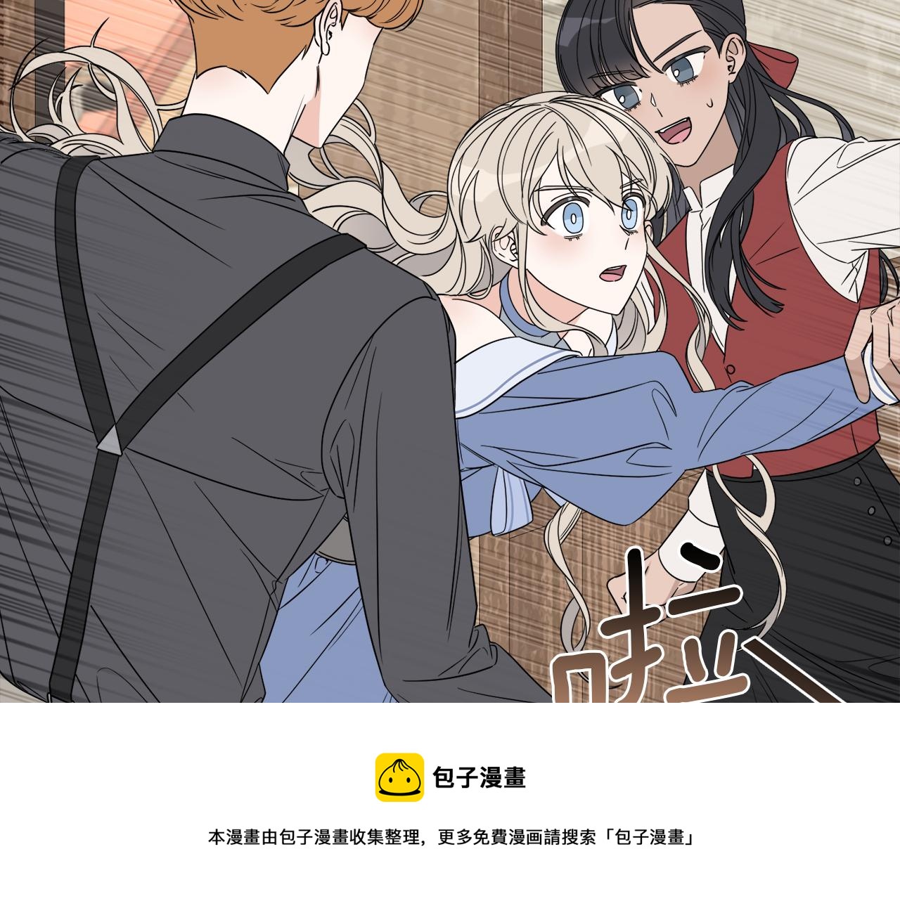 第3话 开始搞钱！20