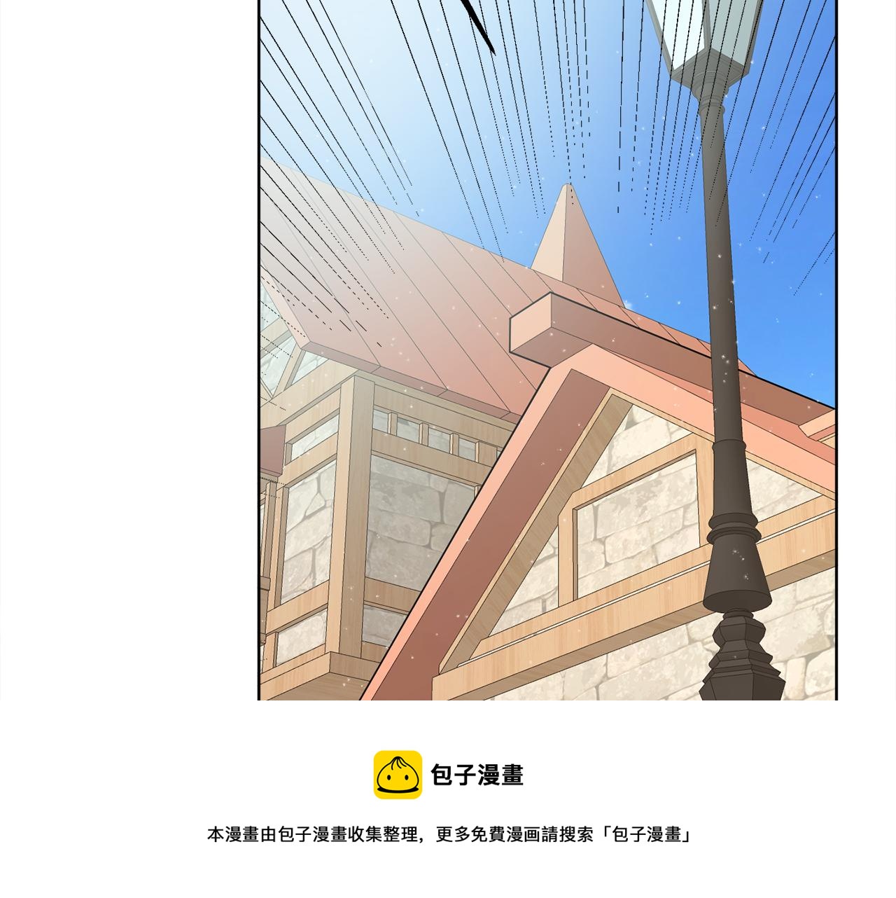 第3话 开始搞钱！24