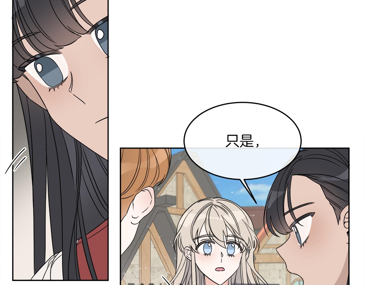 第3话 开始搞钱！3