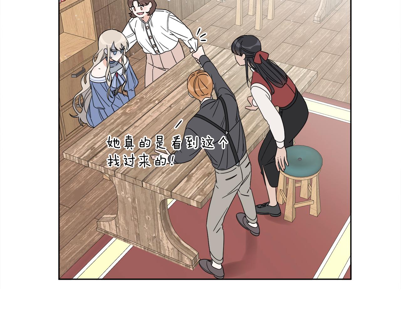 第3话 开始搞钱！33