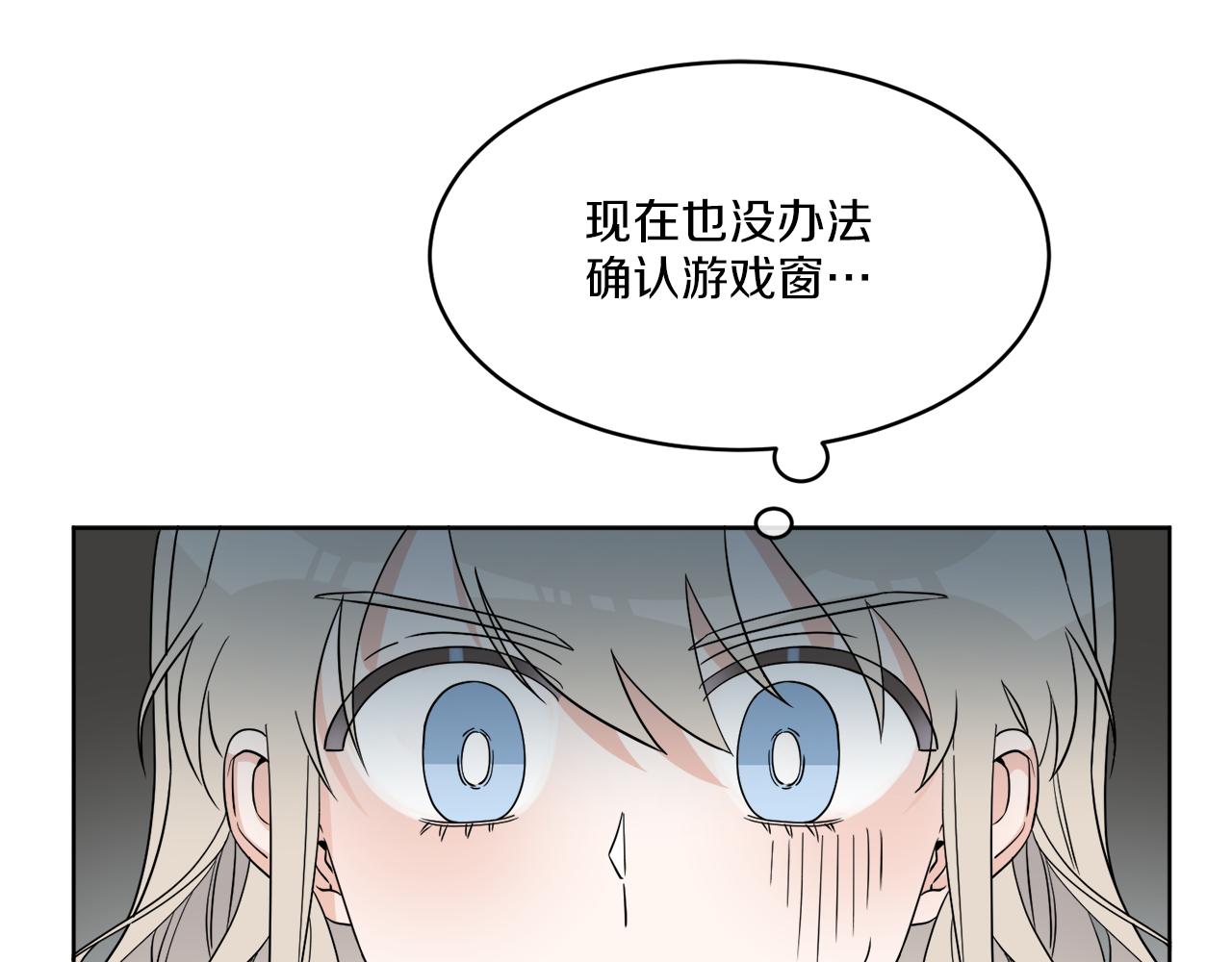 第3话 开始搞钱！35