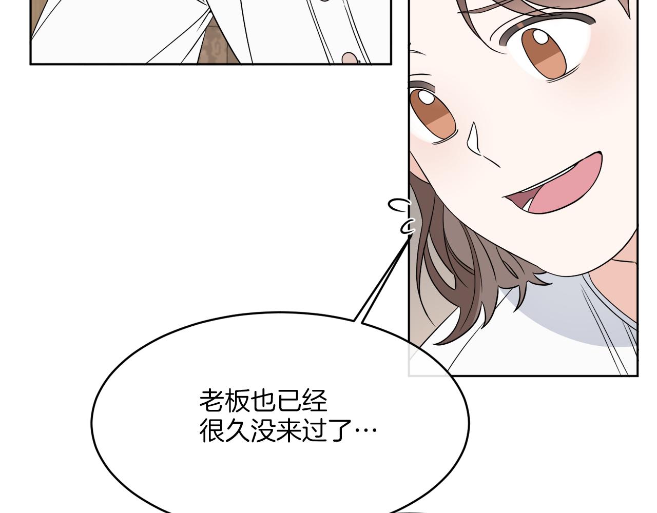 第3话 开始搞钱！38