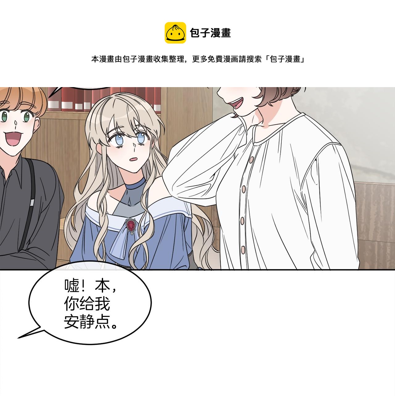 第3话 开始搞钱！40