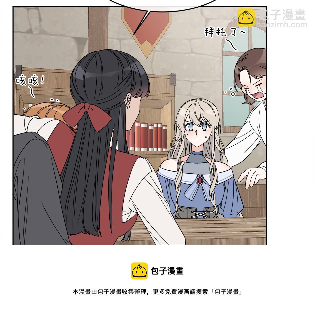 第3话 开始搞钱！48
