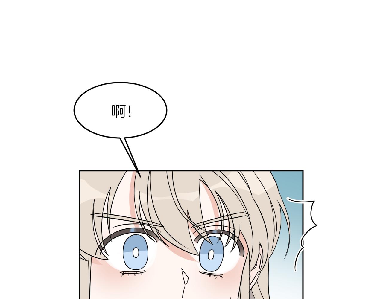 第3话 开始搞钱！5