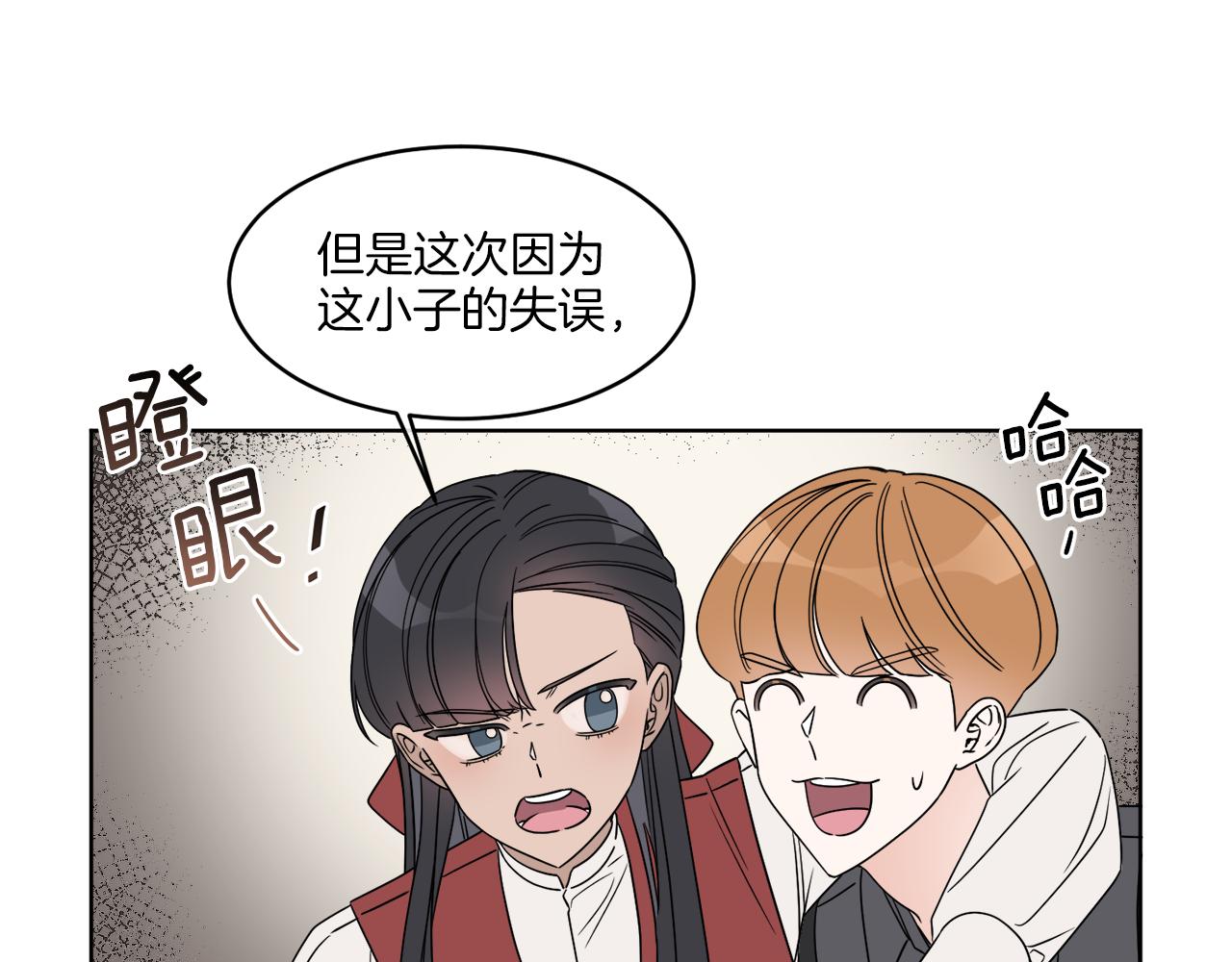第3话 开始搞钱！50
