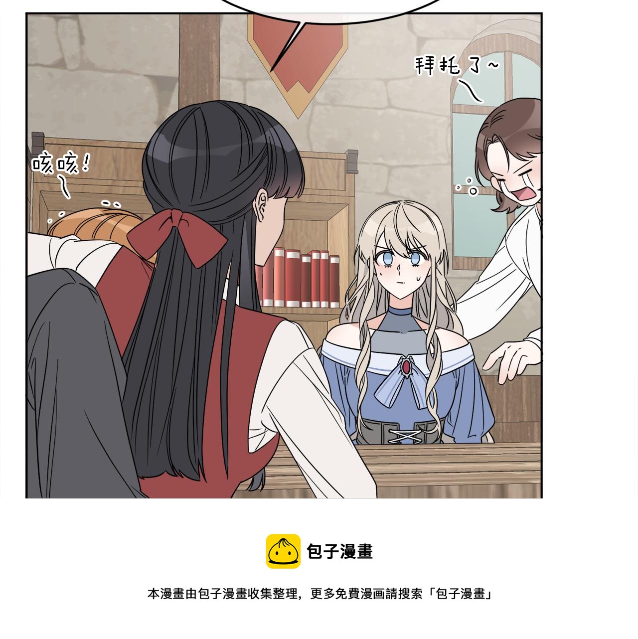 第3话 开始搞钱！52