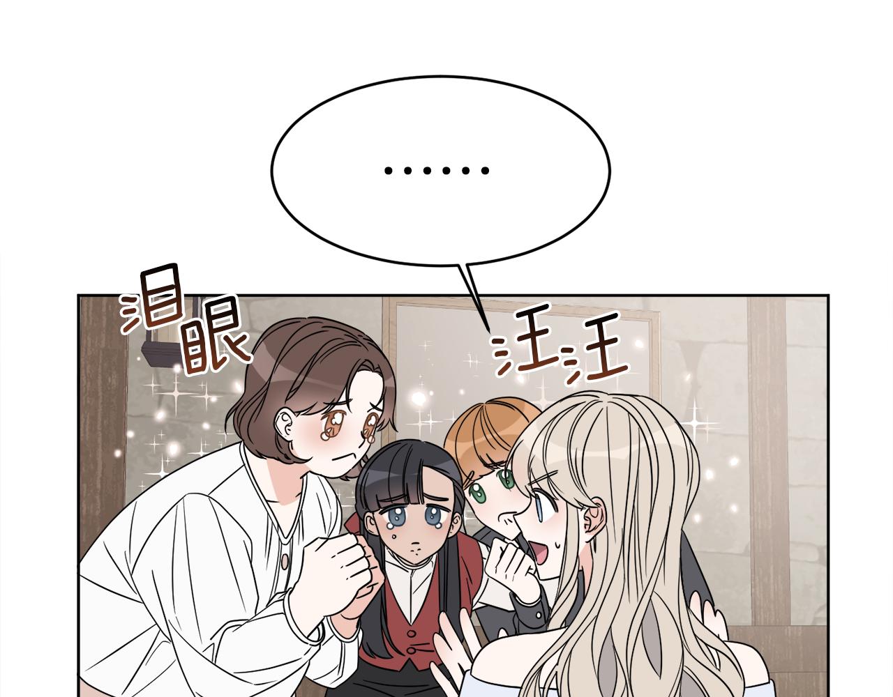 第3话 开始搞钱！55