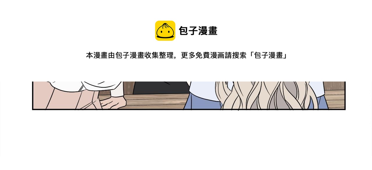 第3话 开始搞钱！56