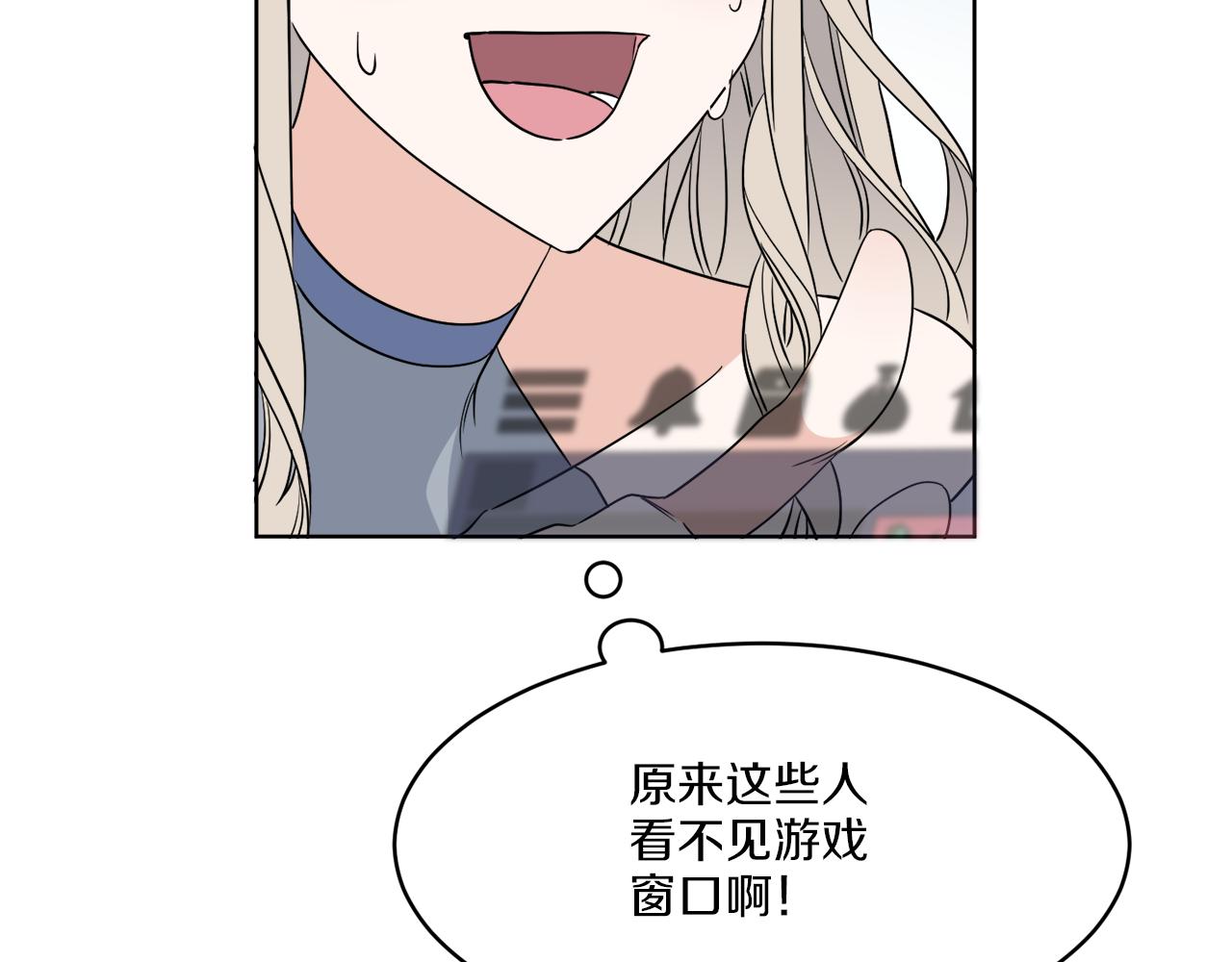 第3话 开始搞钱！6