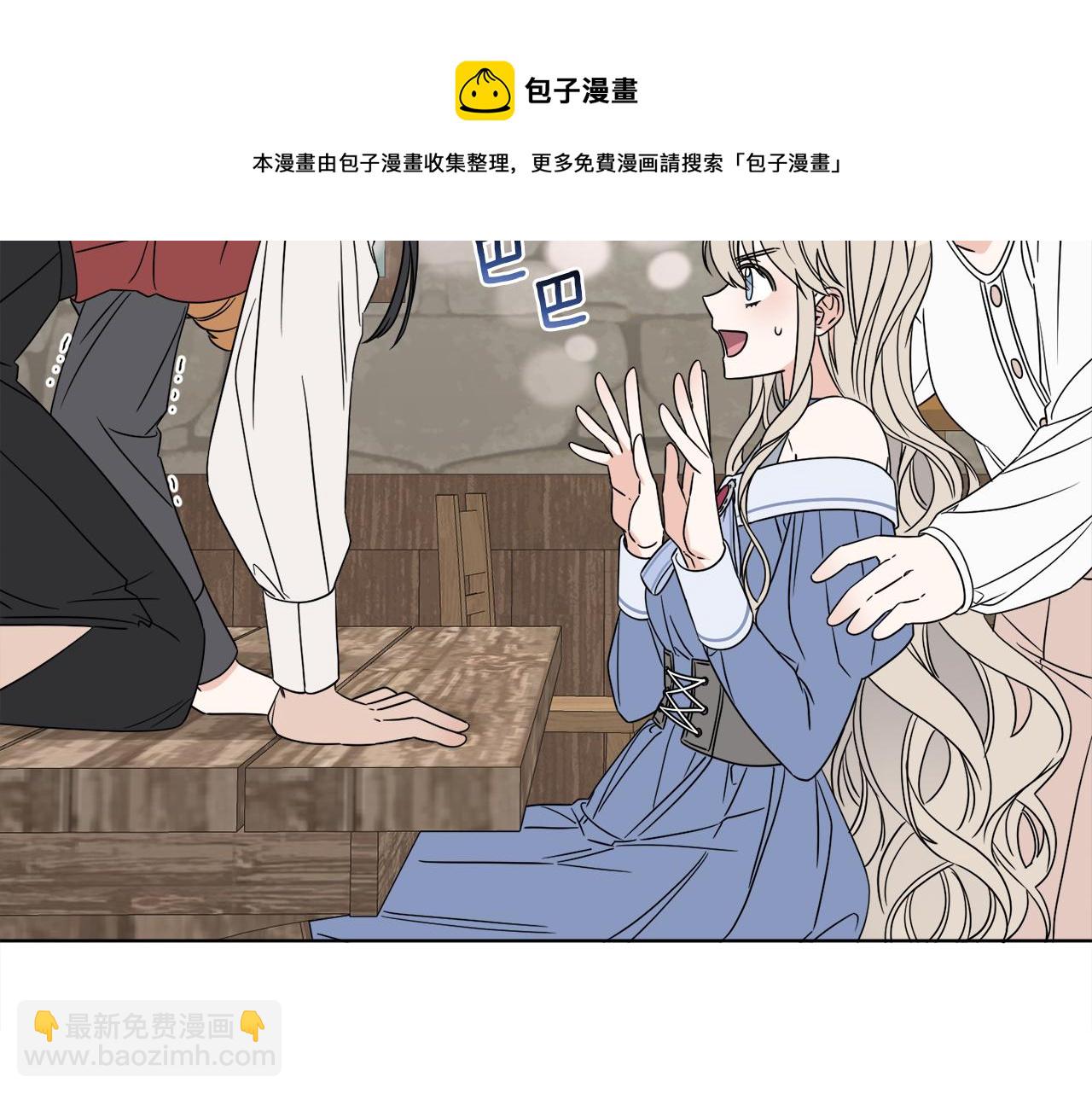第3话 开始搞钱！60