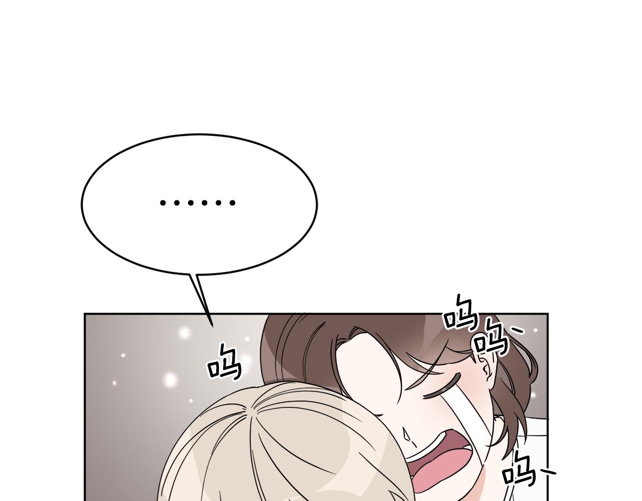 第3话 开始搞钱！61
