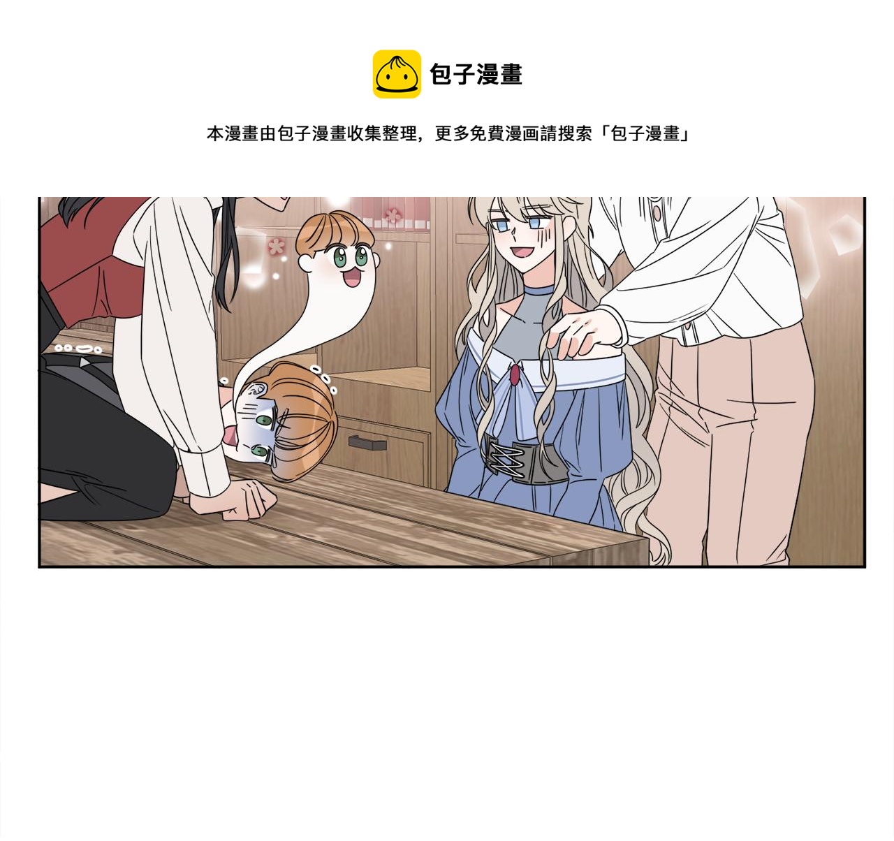 第3话 开始搞钱！64