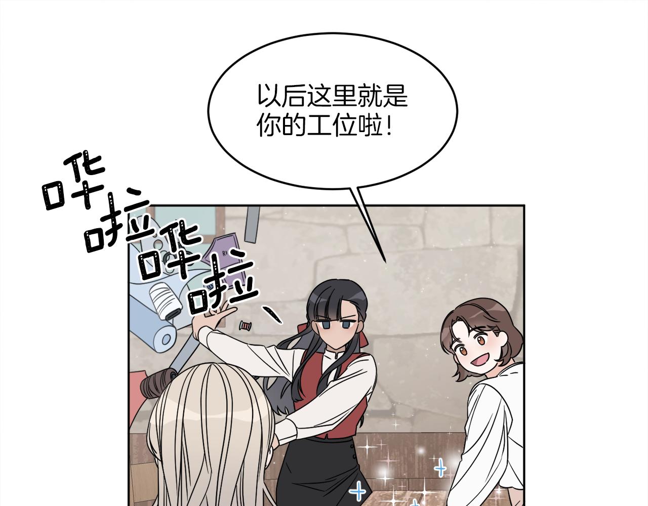 第3话 开始搞钱！65