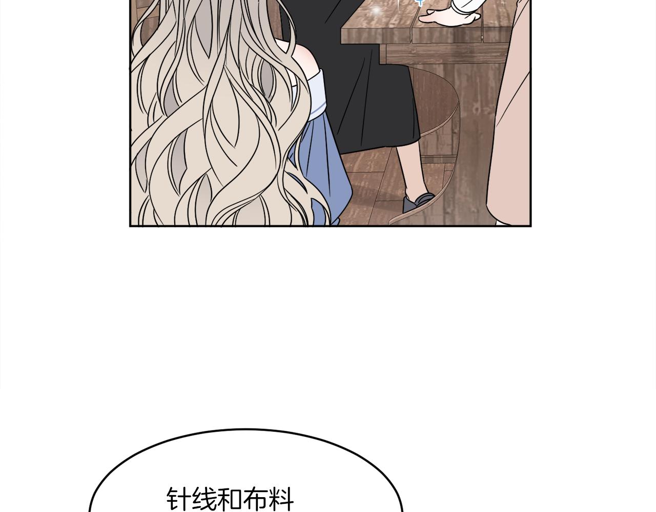 第3话 开始搞钱！66
