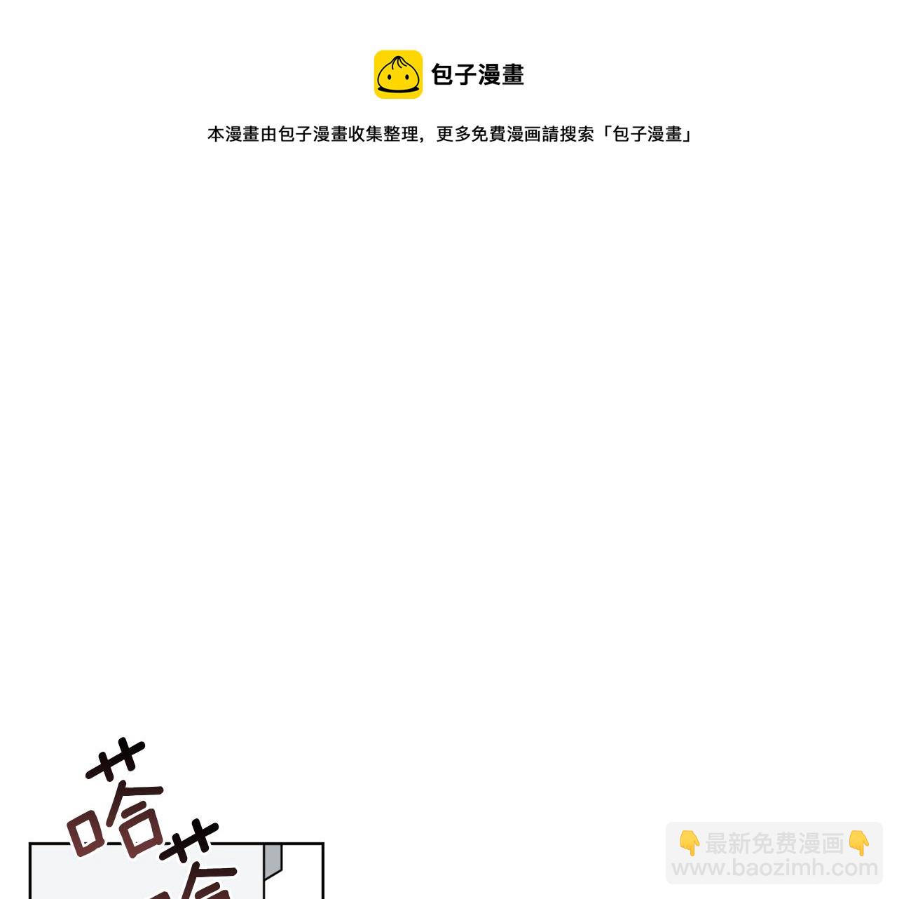第3话 开始搞钱！76
