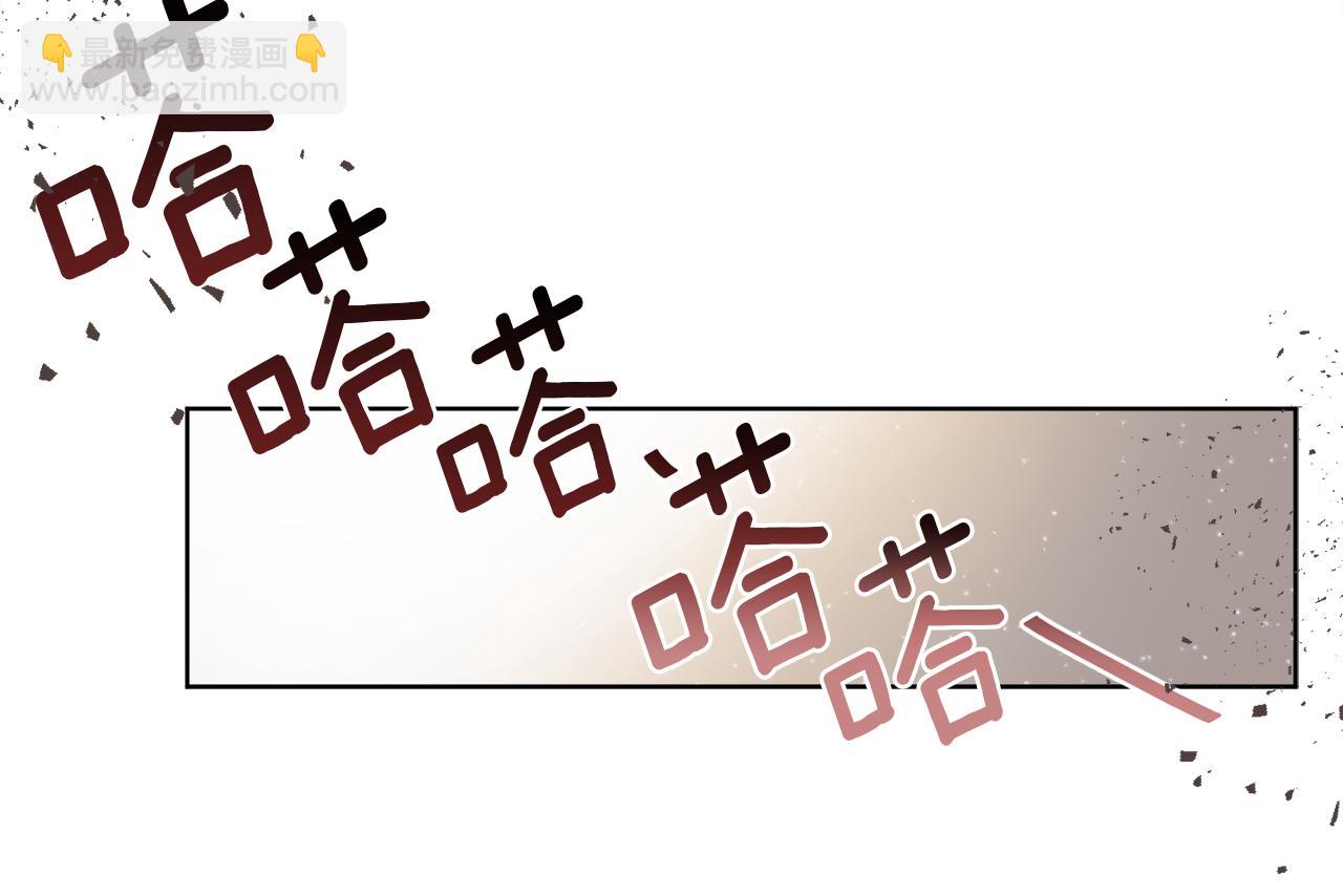 第3话 开始搞钱！79