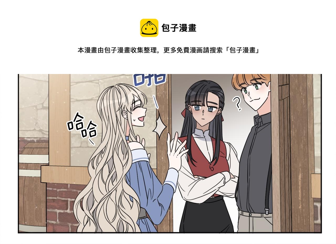 第3话 开始搞钱！8