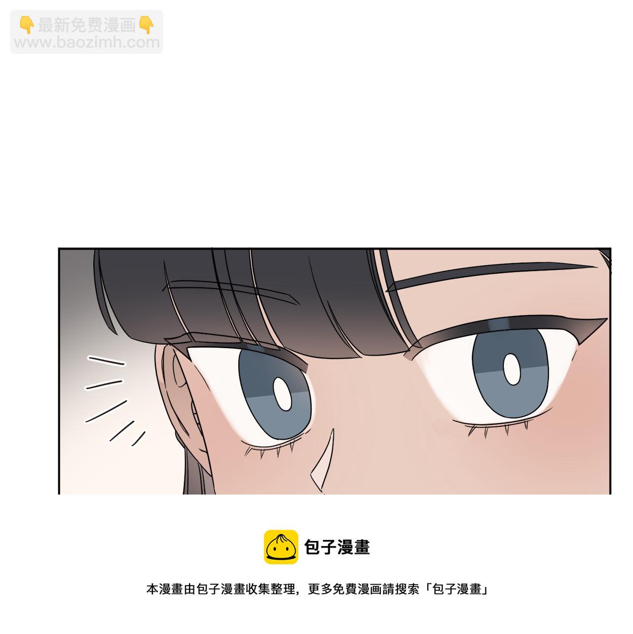 第3话 开始搞钱！80