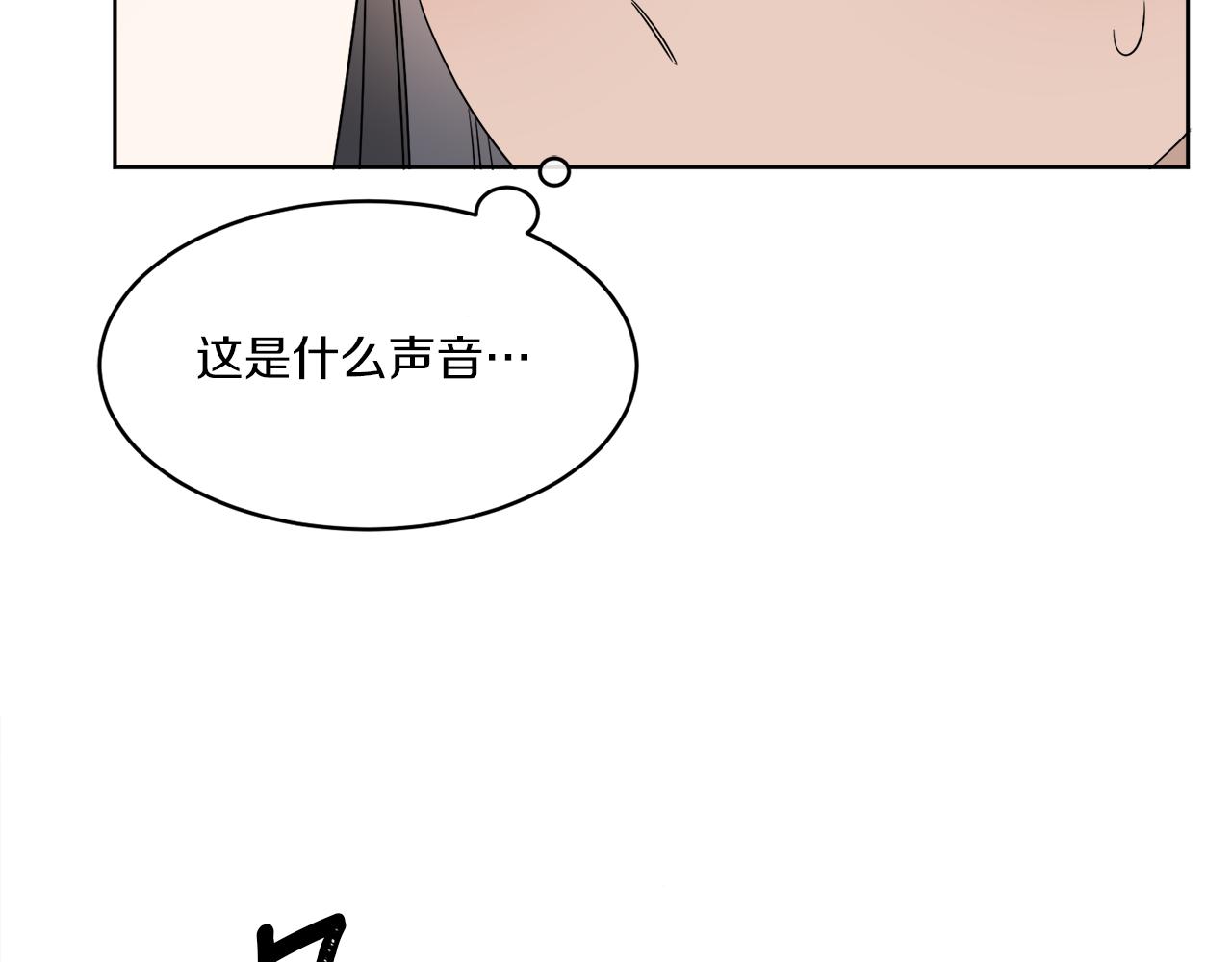 第3话 开始搞钱！81