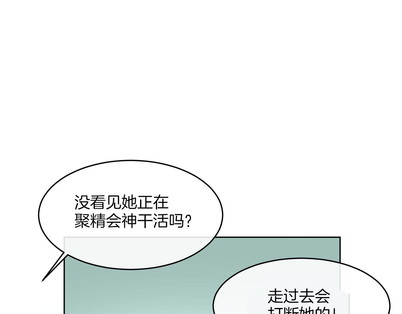 第3话 开始搞钱！85
