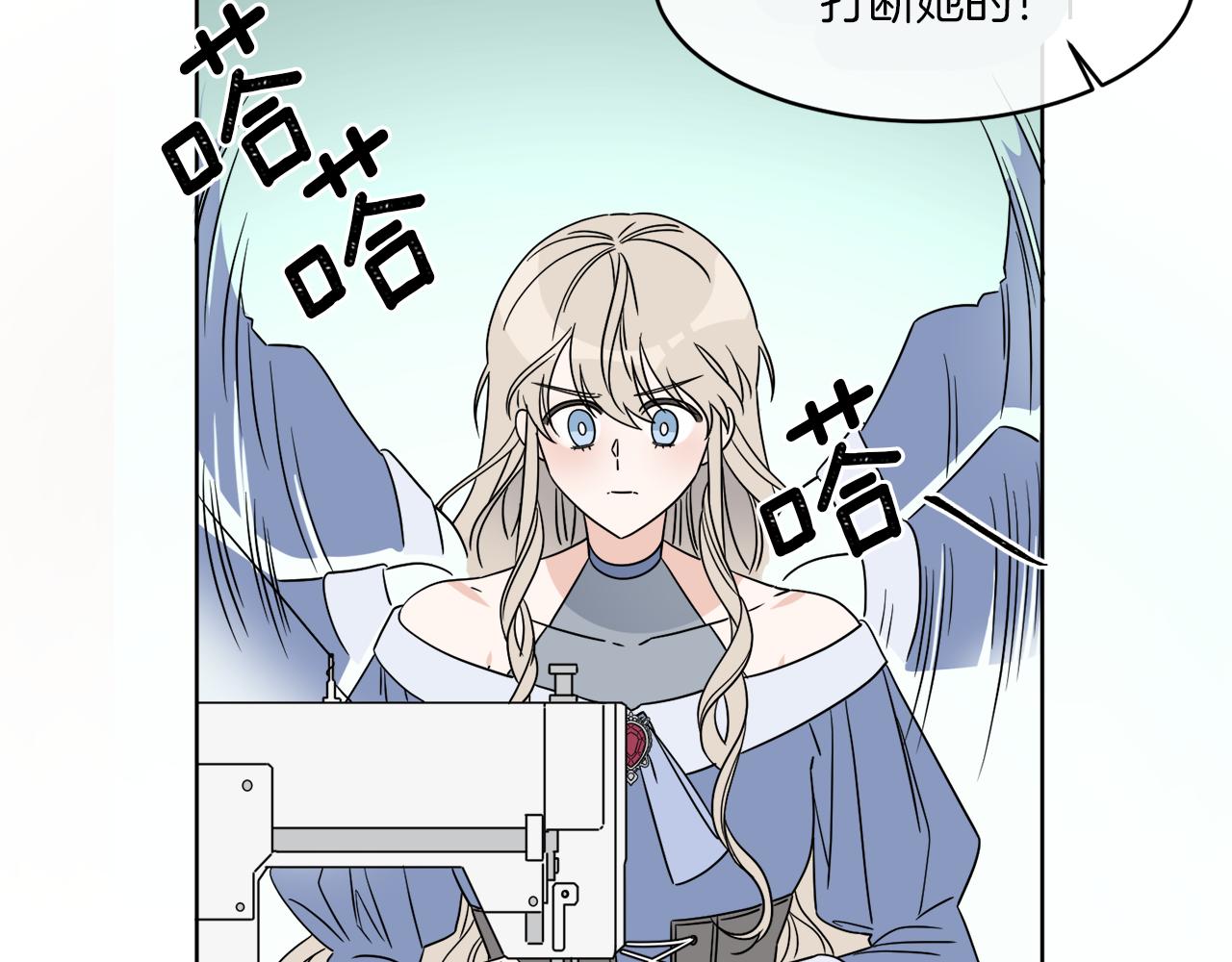 第3话 开始搞钱！86