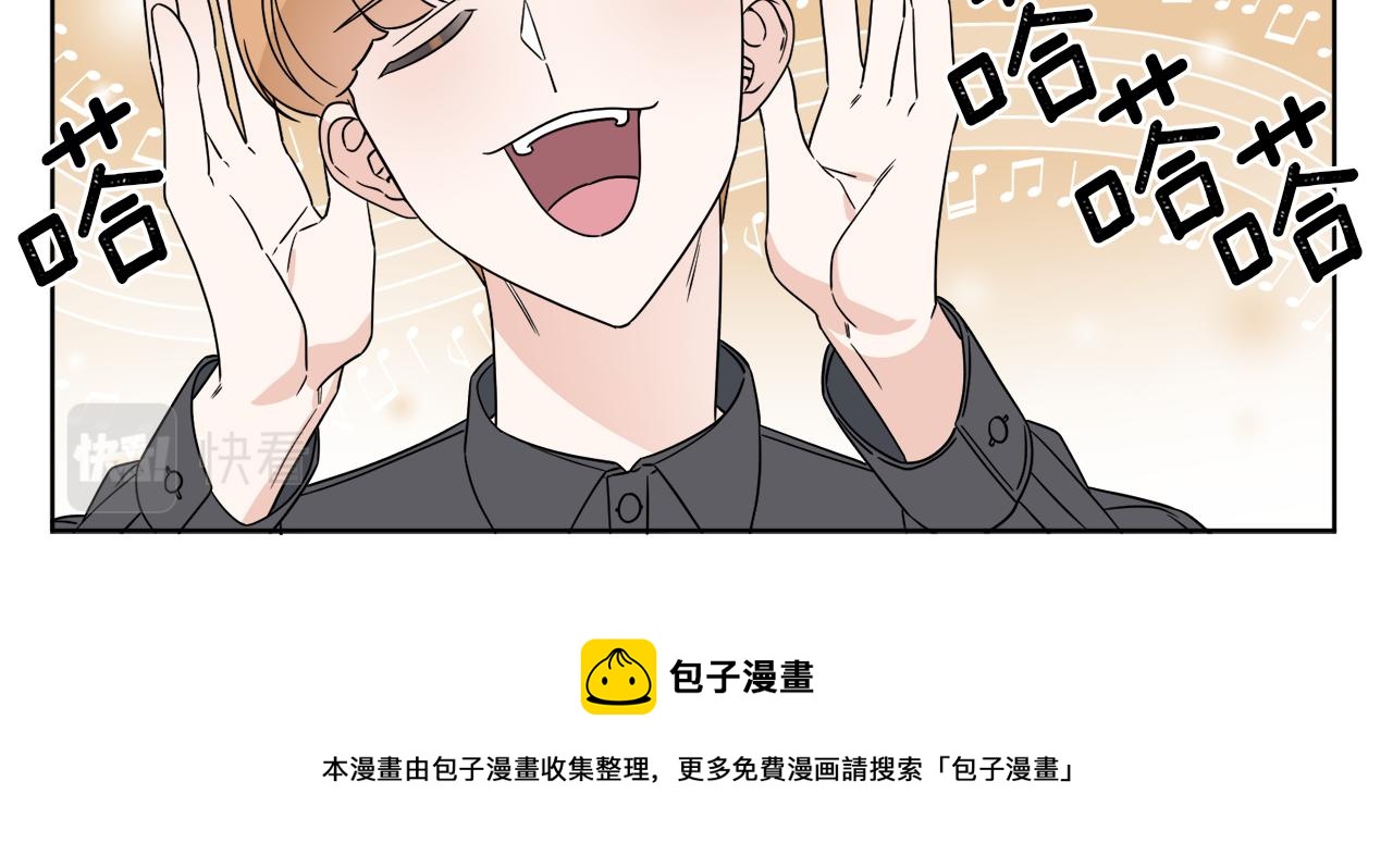 第3话 开始搞钱！88