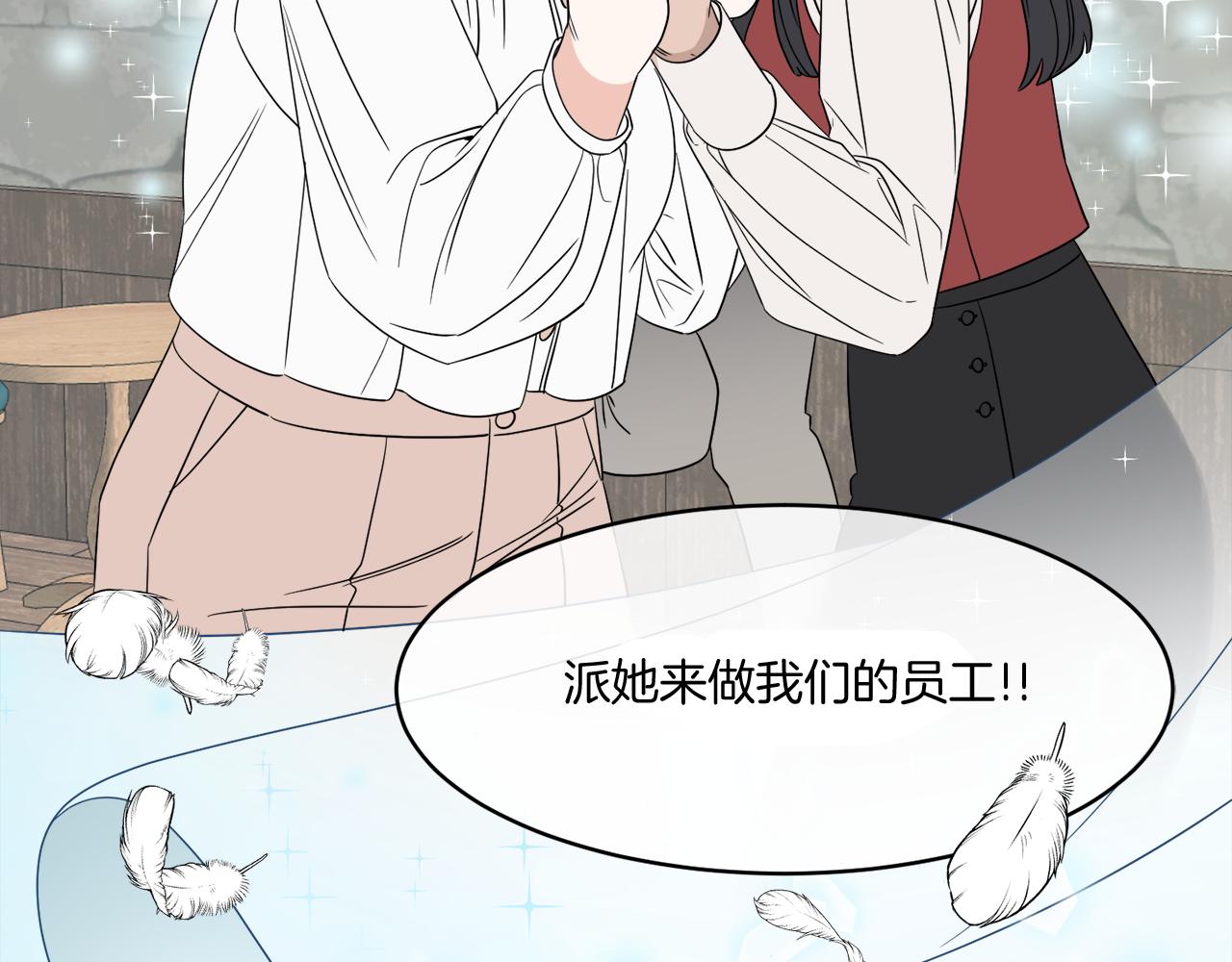 第3话 开始搞钱！93